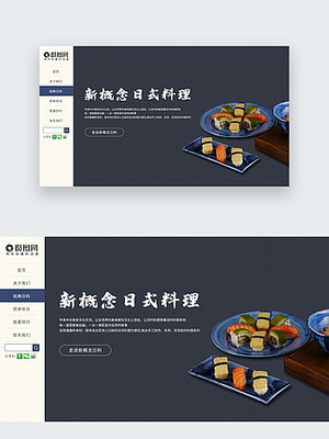 網(wǎng)頁設(shè)計素材 構(gòu)建卓越數(shù)字體驗的基石與靈感源泉