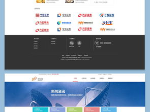金融公司商業(yè)網(wǎng)站設(shè)計(jì) 大氣專業(yè)的PSD資源與網(wǎng)頁思路解析