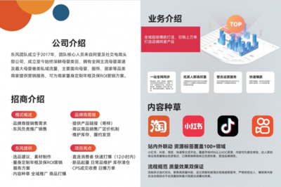 第六屆落地母嬰大會圓滿舉行，杭州七維廣告榮獲年度優(yōu)秀服務(wù)商榮譽