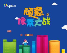 頑意案例總結(jié) 品牌營(yíng)銷(xiāo)策劃與專(zhuān)業(yè)設(shè)計(jì)服務(wù)的整合之道