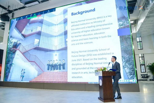 服務(wù)設(shè)計(jì)與創(chuàng)新設(shè)計(jì)雙輪驅(qū)動(dòng)，共繪未來(lái)設(shè)計(jì)教育新藍(lán)圖 —— “設(shè)計(jì)教育國(guó)際前沿論壇”圓滿落幕