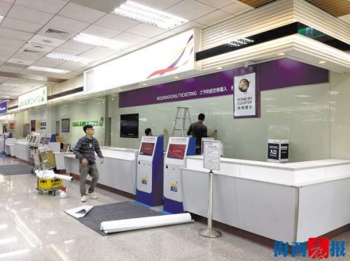 服務態度引發信任危機 復興航空停航背后，廈臺胞退票糾紛的票務代理困境